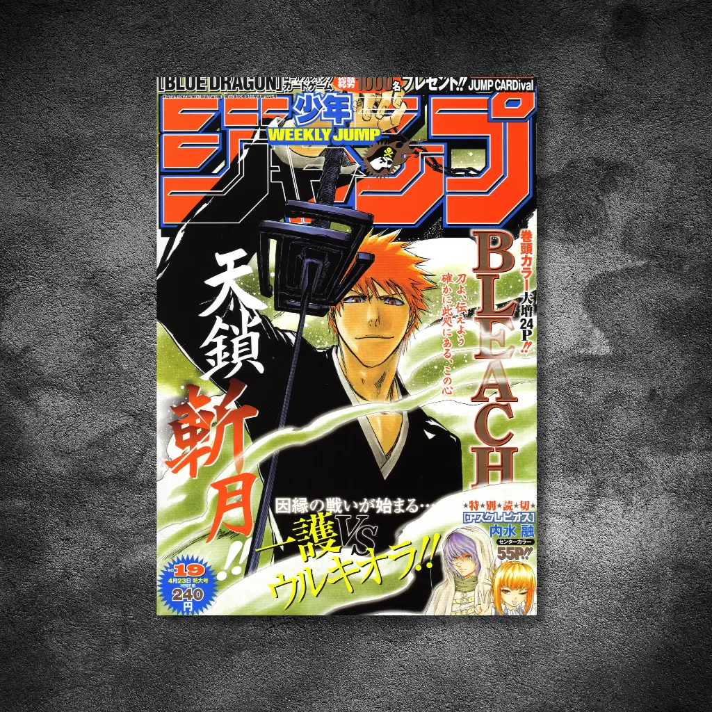 BLEACH MANGA COVER || Bleach || #5