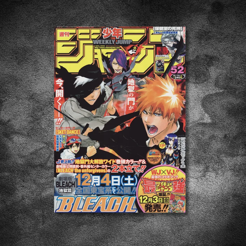 BLEACH MANGA COVER || Bleach || #7