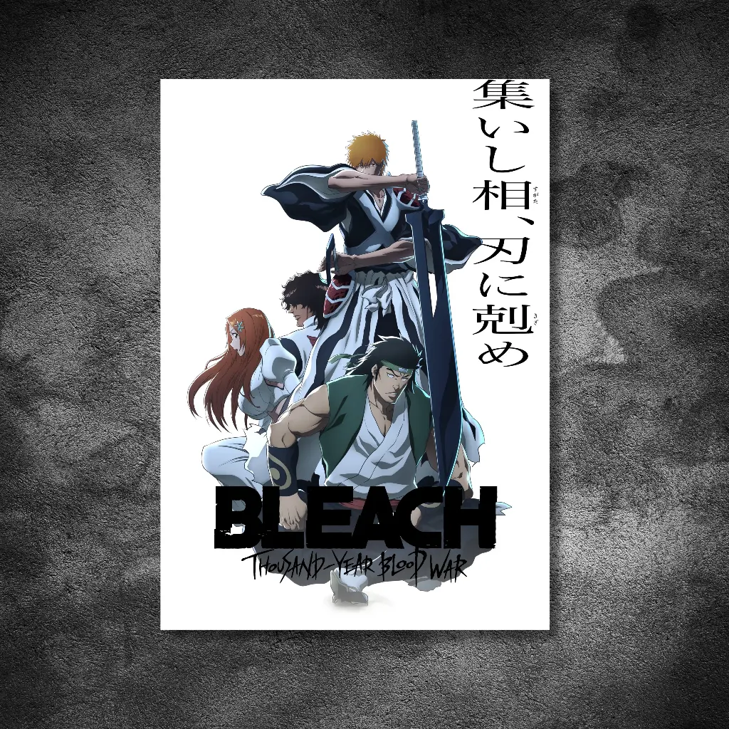 BLEACH TITLE || Bleach || #25