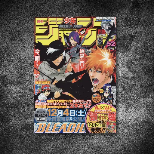 BLEACH MANGA COVER || Bleach || #7