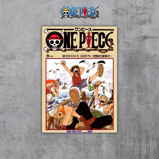 One Piece Manga Cover #1 || ONE PIECE || #7